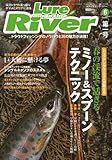 Lure magazine (ルアーマガジン) 増刊 Lure Magazine River 2010年 06月号 [雑誌]-