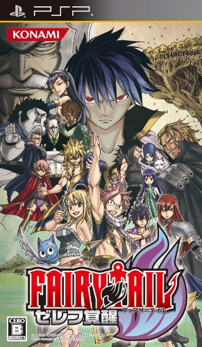 psp   PSP『FAIRY TAIL ゼレフ覚醒』 プロモーションムービー 公開！