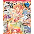 MC ☆ あくしず 2009年 08月号 [雑誌]