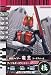 仮面ライダーバトル ガンバライド 電王 ソードフォーム 【ノーマル】 No.1-017