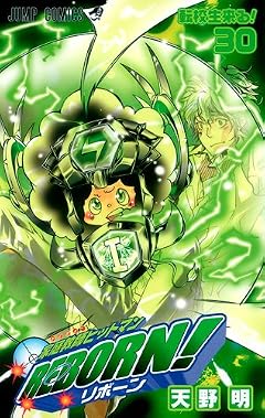 家庭教師ヒットマンREBORN!の最新刊