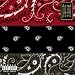 Dead Prez: Lets Get Free