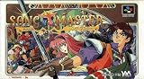 Song Master - SUPER FAMICOM (Japanese Import Video Game)