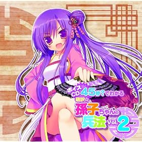 �{�C�XCD 45�b?�ł킩��!�G�󁚑��q�����̕��@Vol.2