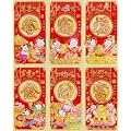 中国お年玉袋 紅包（ホンバオ）6枚セット #540