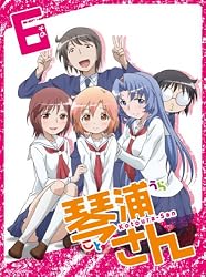 TVアニメーション「琴浦さん」その6【特装版】 [Blu-ray]