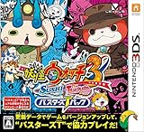 妖怪ウォッチ3 スシ/テンプラ バスターズTパック 【Amazon.co.jp限定】オリジナル特典(アイテム未定) 付