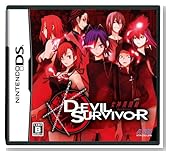 女神異聞録 デビルサバイバー