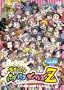 Vol. 25-Demashita! Powerpuff Girls