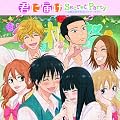 �N�ɓ͂� Secret Party ~�k�y���Z�w�Z�ՃA�i�U�[�T�C�h