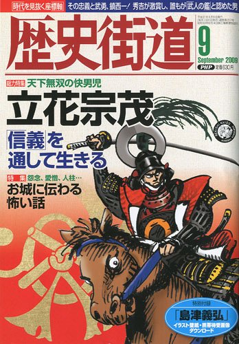 ��˳�ƻ 2009ǯ 09��� [����]
