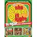 Best of the Price is Right
