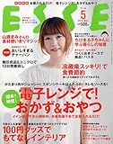 ESSE ( エッセ ) 2010年 05月号 [雑誌]