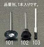 EA824PE-3.2 3.2mm [六角軸]鉄工用ロングドリル [その他]