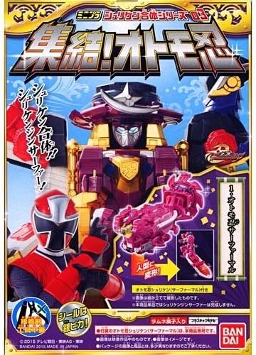 Mini plastic Shuriken coalescence Gather Otomo Shinobu eight Set Complete