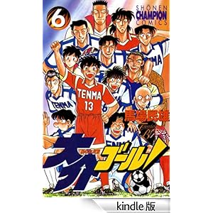 ���S�[���I�@�U ���N�`�����s�I���E�R�~�b�N�X