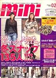 mini (ミニ) 2008年 02月号 [雑誌]の画像