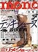 MONO MAGAZINE (��Ρ��ޥ�����) 2008ǯ 7/2�� [����]