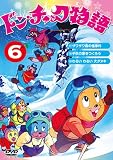�ɥ󡦥���å�ʪ��6[DVD]