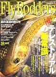Fly Rodders (フライロッダーズ) 2007年 07月号 [雑誌]の画像