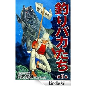 �ނ�o�J�����i5�j