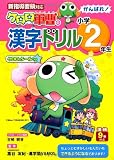 この巻の所有チェックをON/OFFする
