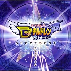 【クリックで詳細表示】真・女神転生D(デビル)チルドレン スーパーベスト