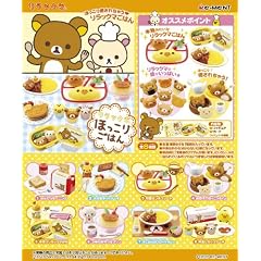 リラックマ ほっこりごはん 8個入 Box