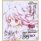 劇場版 魔法少女まどかマギカ [新編] 叛逆の物語　入場者特典 ミニ色紙【鹿目まどか】(アルティメット)