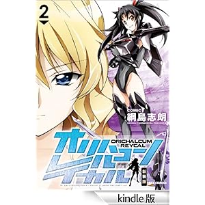 �I���n���R�� ���C�J�� �V����: 2 REX�R�~�b�N�X