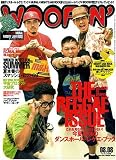 WOOFIN' (ウーフィン) 2008年 08月号 [雑誌]
