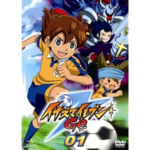 �C�i�Y�}�C���u��GO 1 [DVD]