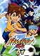 イナズマイレブンGO 1 [DVD]