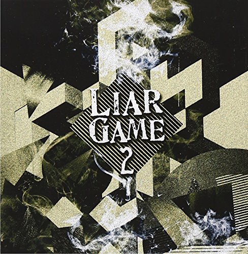 LIAR GAME2 ～シーズン2&劇場版 オリジナルサウンドトラック～ TVサントラ 中田ヤスタカ(capsule)