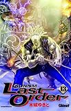 Gunnm Last Order, Tome 13