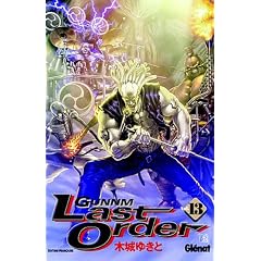 Gunnm Last Order, Tome 13 :