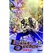 Gunnm Last Order, Tome 13 :