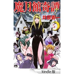 �����ي�杁@5 �����O�`�����s�I���E�R�~�b�N�X