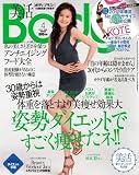 Body+ (�ܥǥ��ץ饹) 2012ǯ 04��� [����]