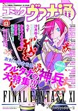 ���ߥå��������� vol.03 (���󥿡��֥쥤���å�)

 &nbsp;(���󥿡��֥쥤��)&nbsp;