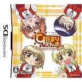 ひだまりスケッチ どこでもすごろく×365