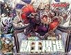 カードファイト!! ヴァンガード VG-BT07 ブースターパック 第7弾 獣王爆進 BOX カードファイト!! ヴァンガード VG-BT07 ブースターパック 第7弾 獣王爆進 BOX