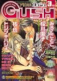 GUSH (ガッシュ) 2007年 03月号 [雑誌]