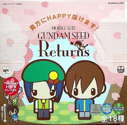 Cover image : ガンダムSEED占い Returns！ ＢＯＸ