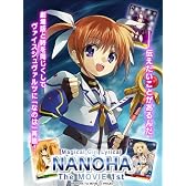 ヴァイスシュヴァルツ 魔法少女リリカルなのは The MOVIE 1st エクストラパック BOX