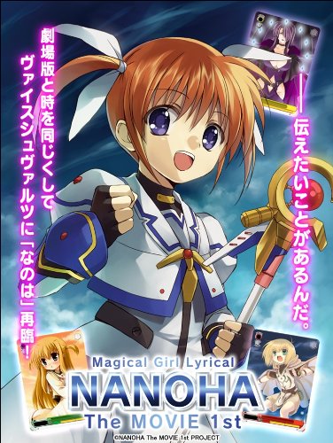 ヴァイスシュヴァルツ 魔法少女リリカルなのは The MOVIE 1st エクストラパック BOX