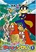 まじめにふまじめ かいけつゾロリ 1 [DVD]