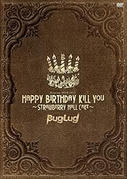 BugLug TOUR 2015「HAPPY BIRTHDAY KILL YOU~STRAWBERRY HALL CAKE~」(通常盤) [DVD]