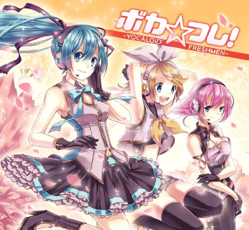 �{�J���t���I-VOCALOID(tm) FRESHMEN-