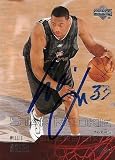 Willie Green Autographed/Hand Signed Basketball Card (Philadelphia 76ers) 2003 Upper Deck #341
